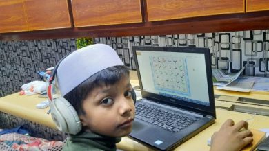 Photo of Online Quran Academy